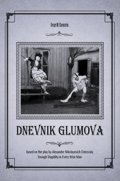 Dnevnik Glumova