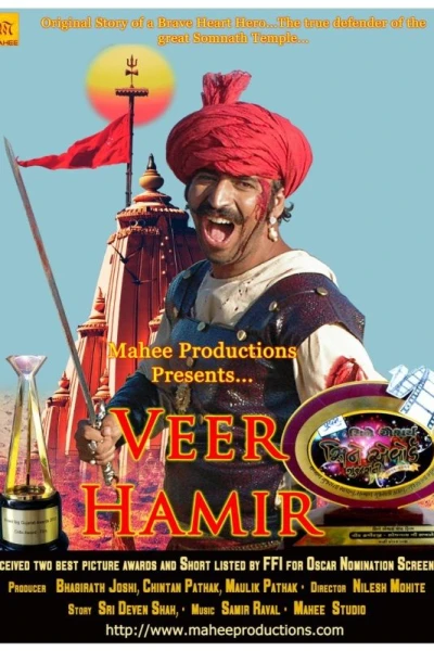 Veer Hamirji - Somanath ni Sakhate