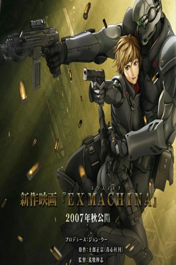 Appleseed Ex Machina Plakat