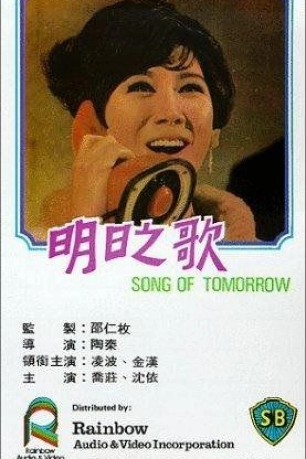 A Song for Tomorrow Plakat