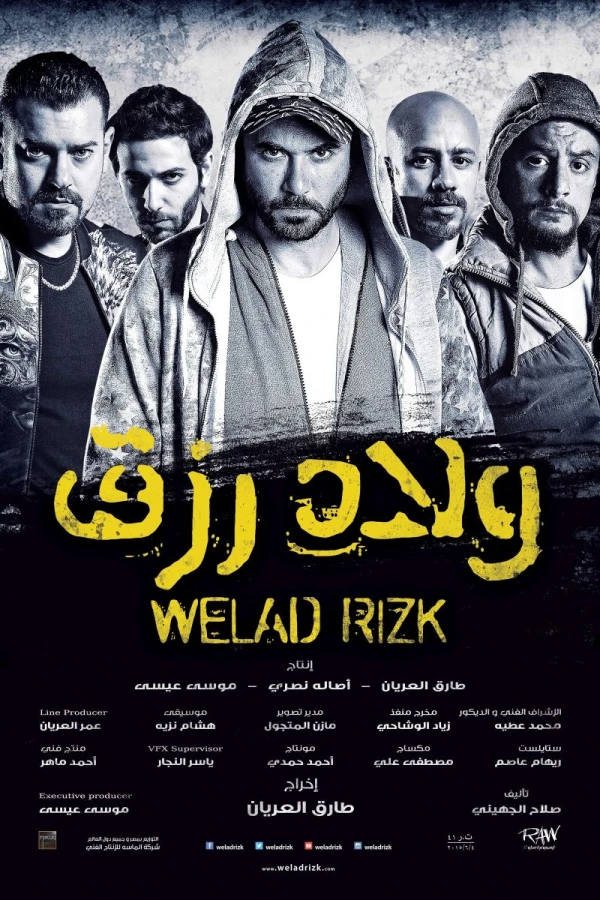 Sons of Rizk Plakat