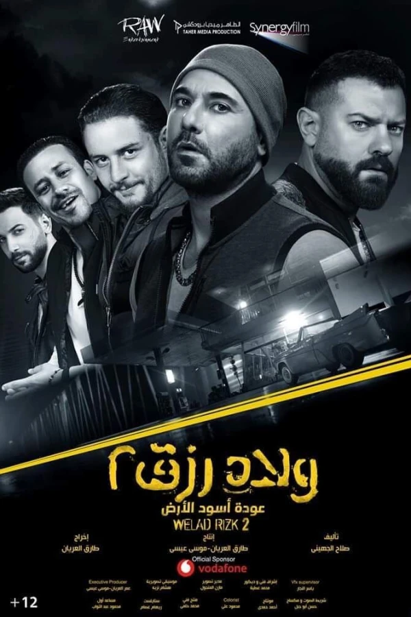 Sons of Rizk 2 Plakat