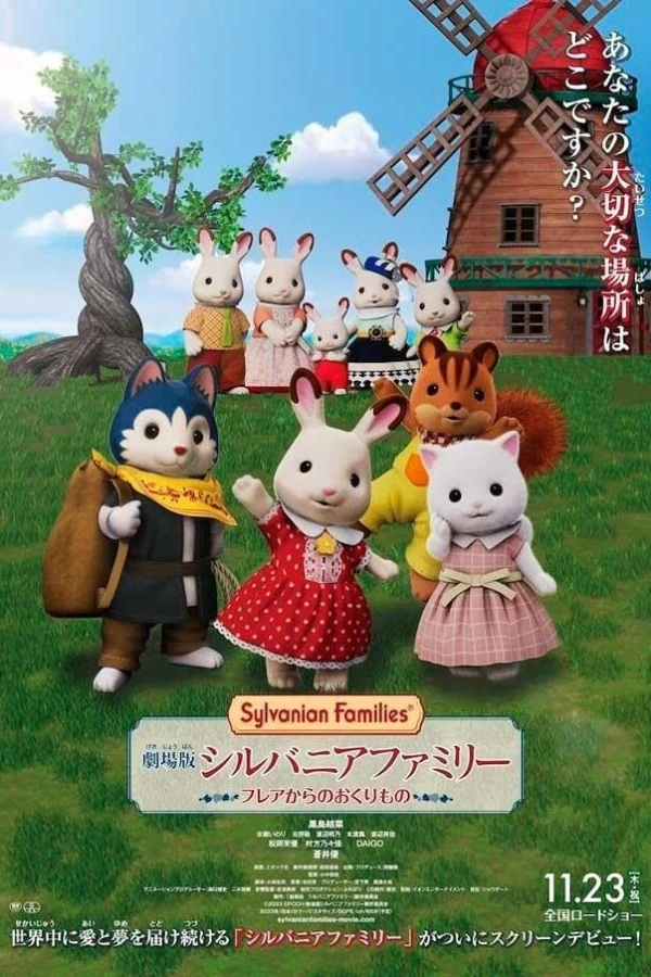 Sylvanian Families the Movie: A Gift from Freya Plakat