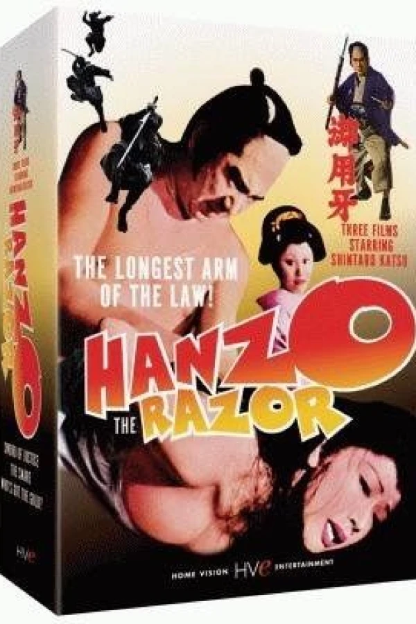 Hanzo the Razor: Sword of Justice Plakat