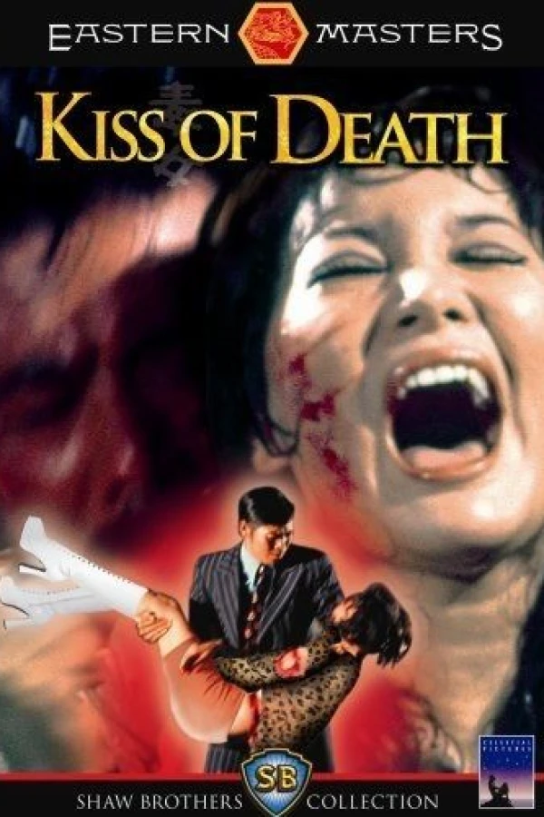 The Kiss of Death Plakat