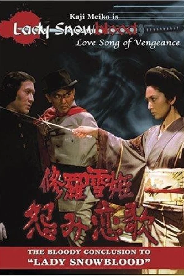 Lady Snowblood 2: Love Song of Vengeance Plakat