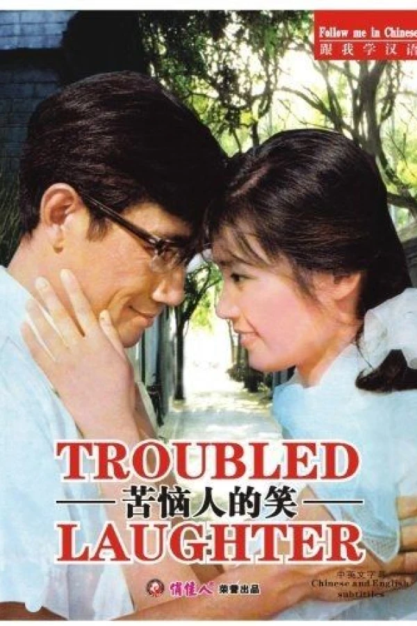 Troubled Laughter Plakat