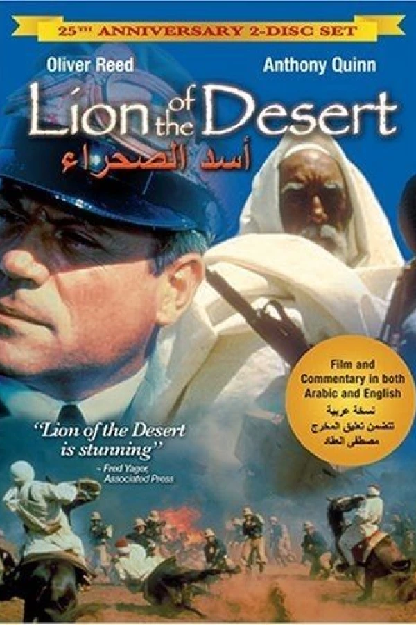 Lion of the Desert Plakat