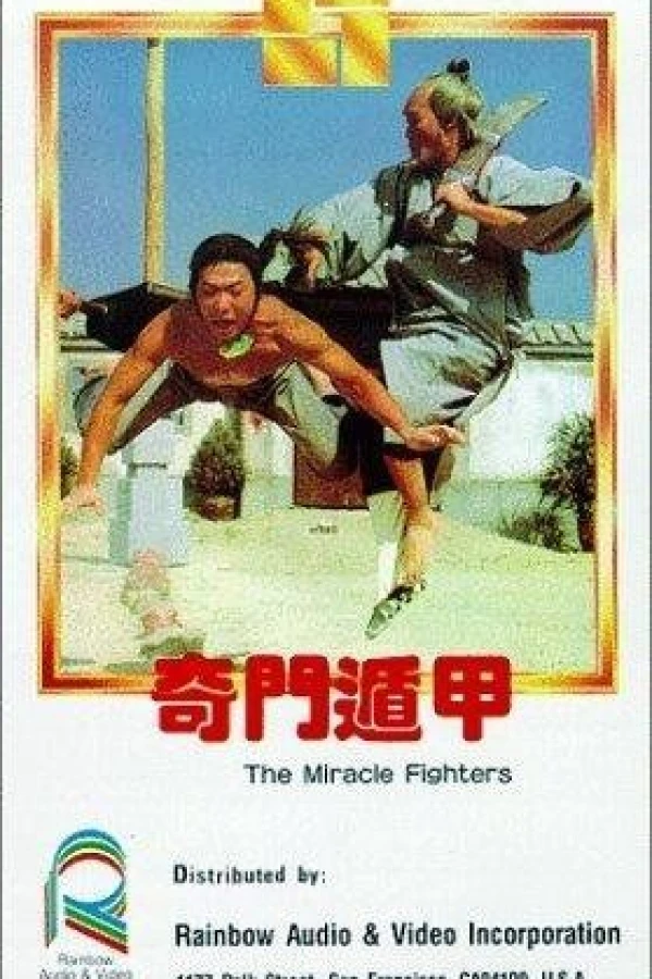 The Miracle Fighters Plakat