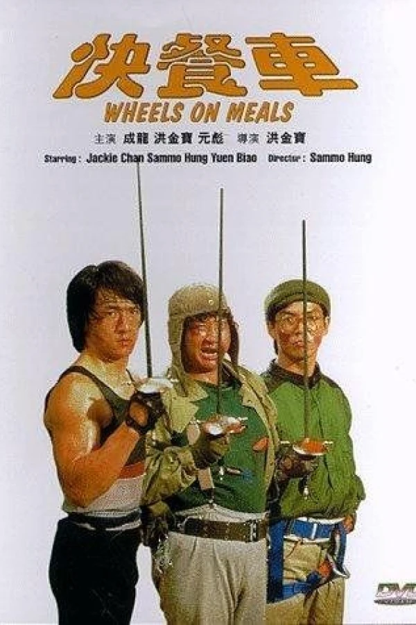 Wheels on Meals Plakat