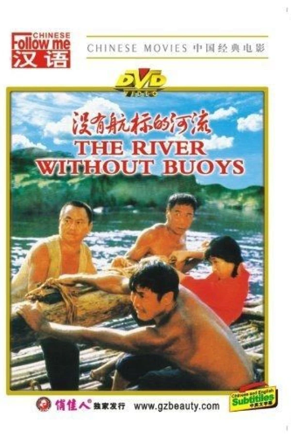 River Without Buoys Plakat