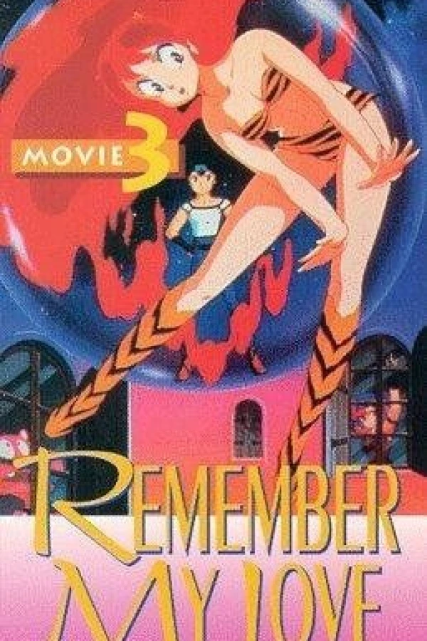 Urusei Yatsura 3: Remember My Love Plakat