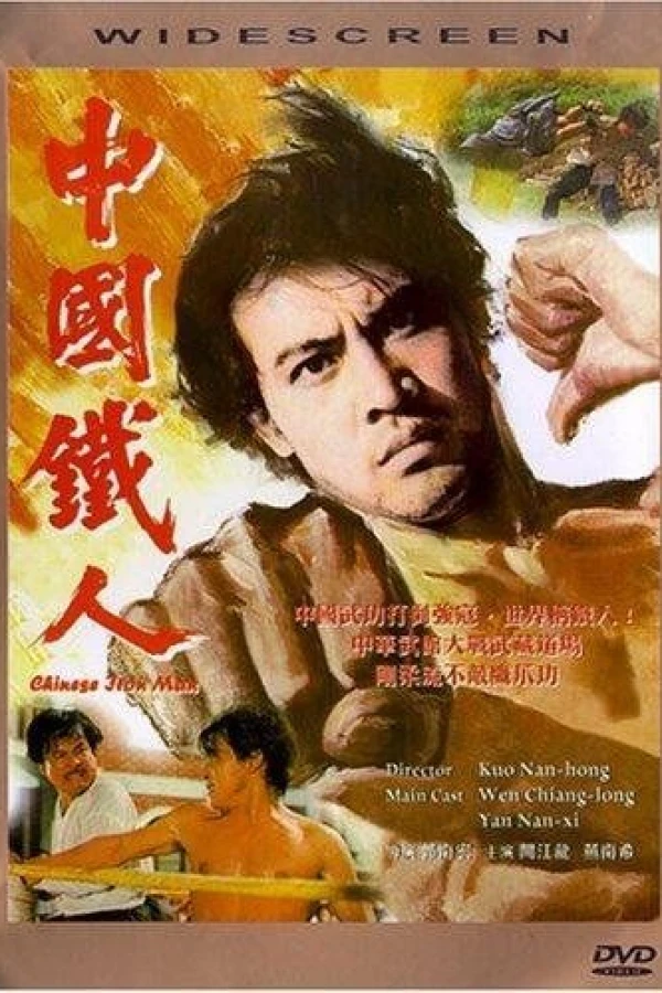 Zhong guo tie ren Plakat