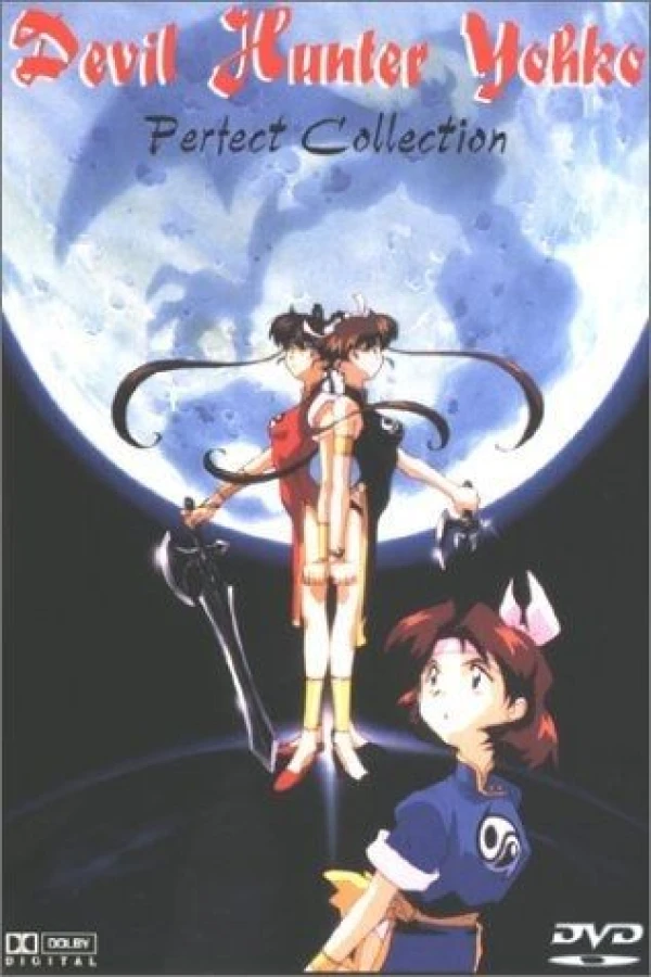 Devil Hunter Yohko Plakat