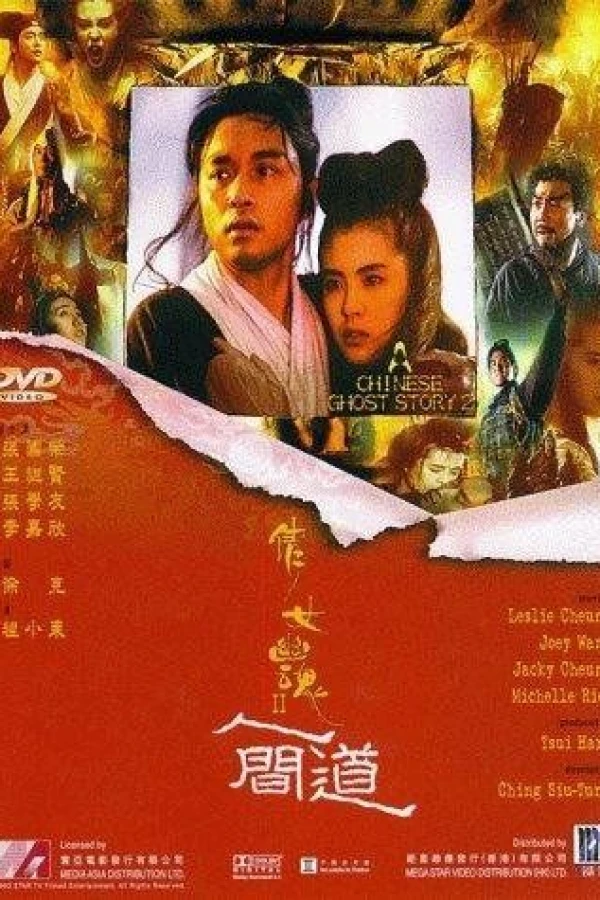 A Chinese Ghost Story II Plakat