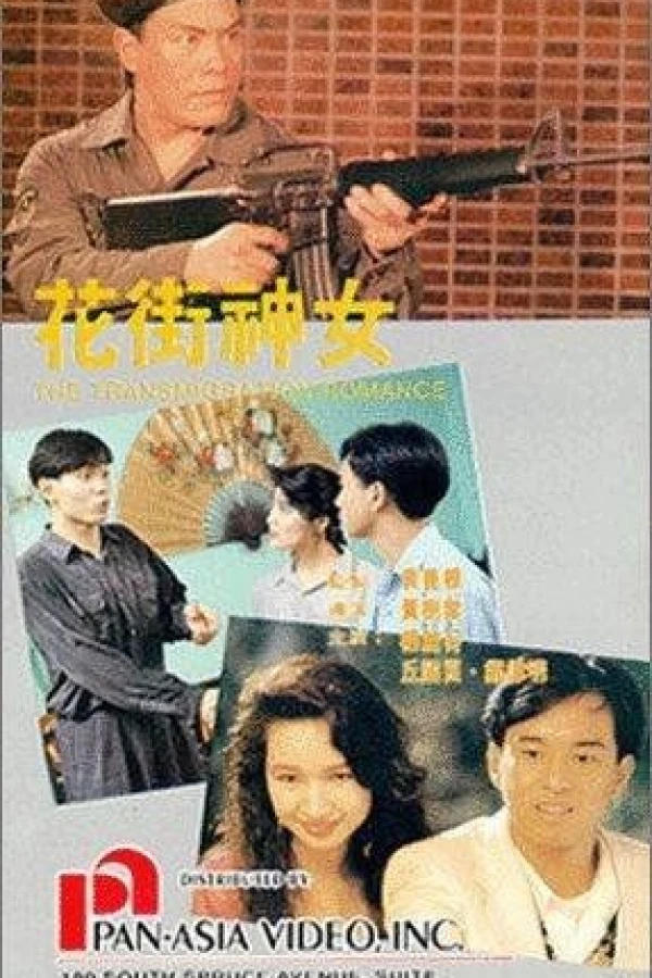 Hua jie shen nu Plakat