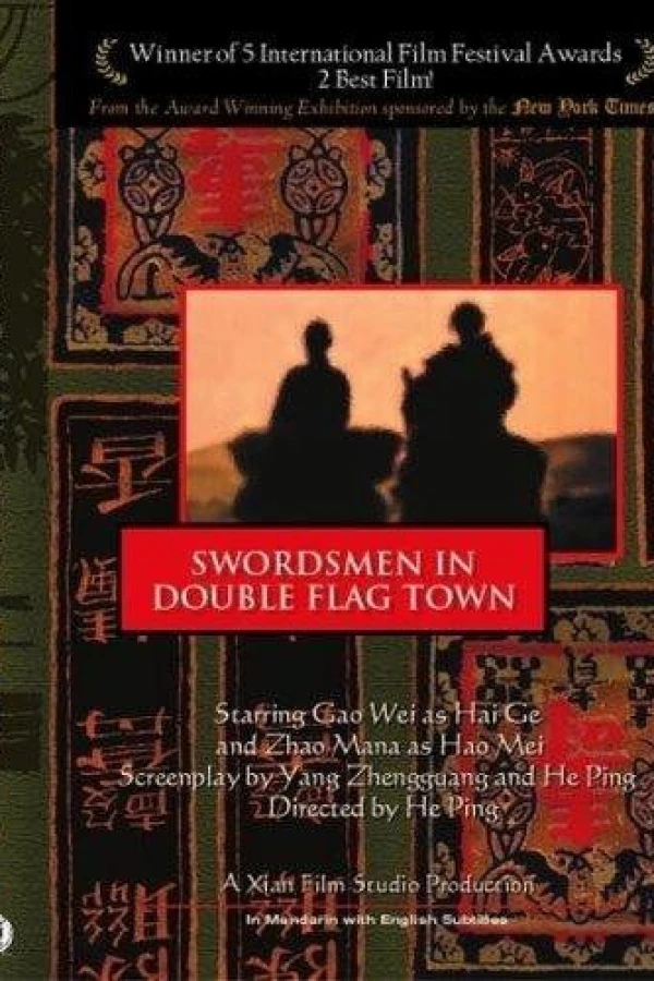 The Swordsman in Double Flag Town Plakat