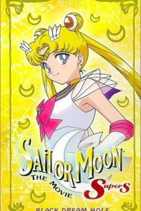 Sailor Moon Super S the Movie: Black Dream Hole Plakat