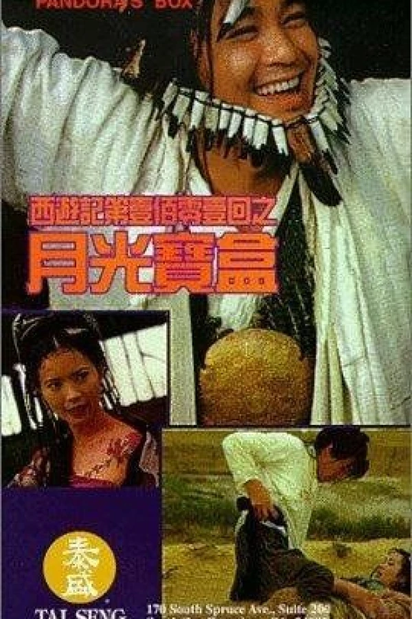 A Chinese Odyssey Part One: Pandora's Box Plakat