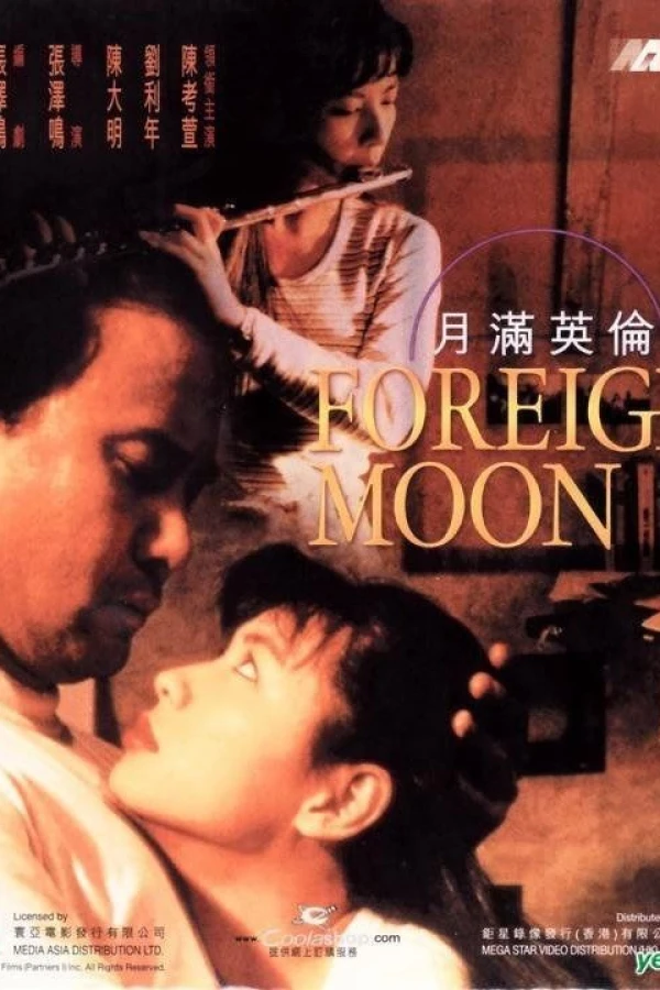 Foreign Moon Plakat