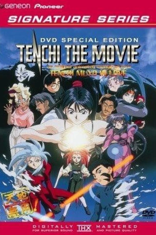 Tenchi the Movie - Tenchi Muyo in Love Plakat