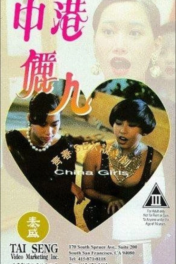 China Girls Plakat