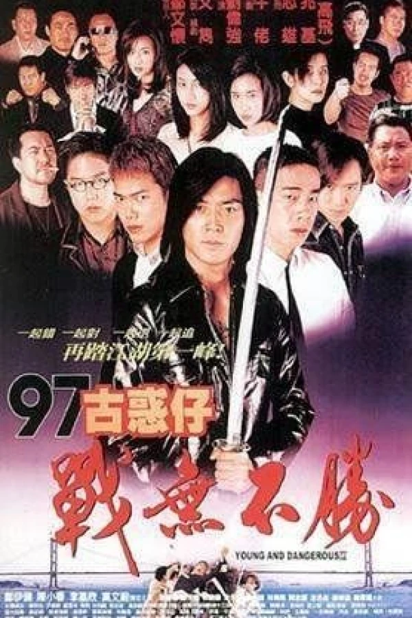 Young and Dangerous 1997 Plakat