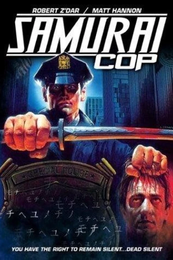 Samurai Cop Plakat