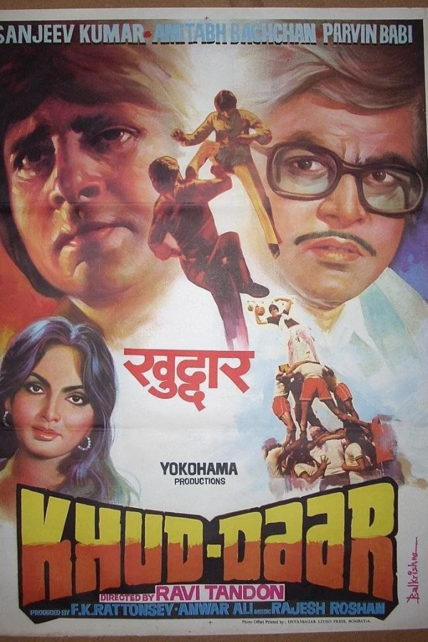 Khud-Daar Plakat