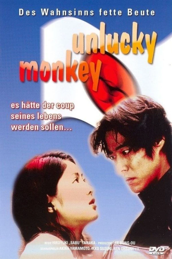 Unlucky Monkey Plakat