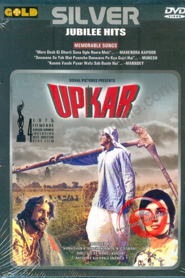 Upkar Plakat