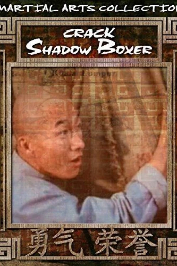 Crack Shadow Boxers Plakat