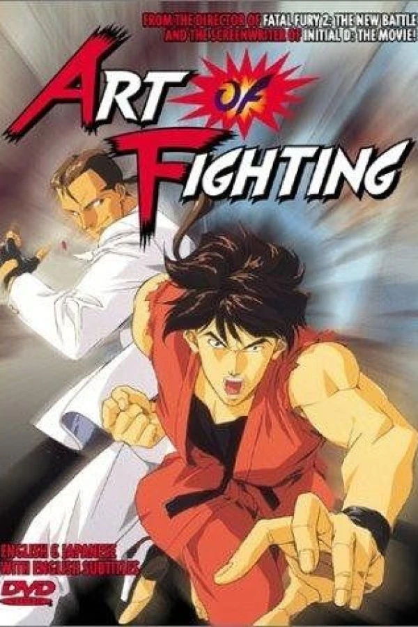 Art of Fighting Plakat