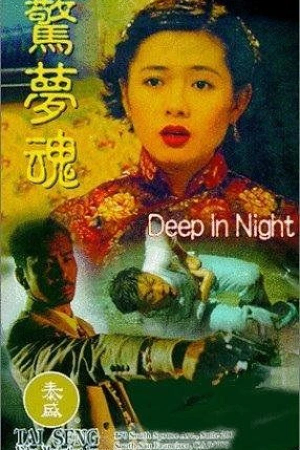 Deep in the Night Plakat