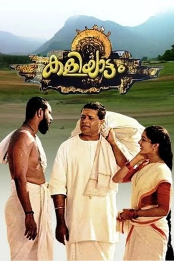 Kaliyattam Plakat