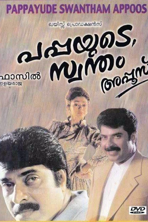 Pappayude Swantham Appoos Plakat