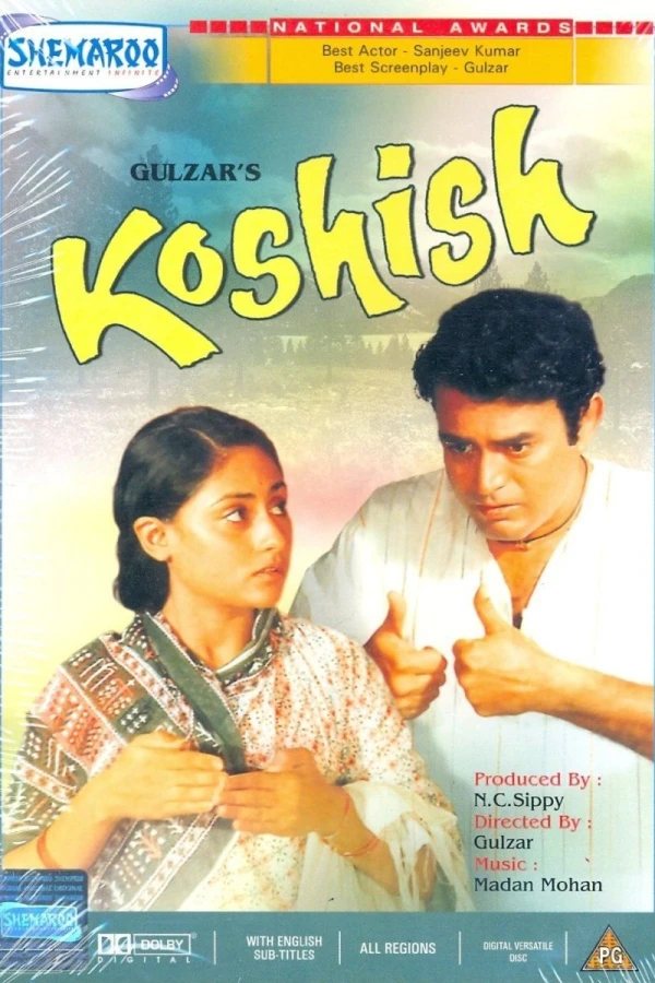 Koshish Plakat