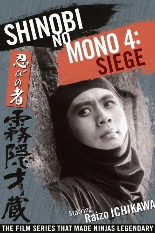 Shinobi No Mono 4: Siege Plakat