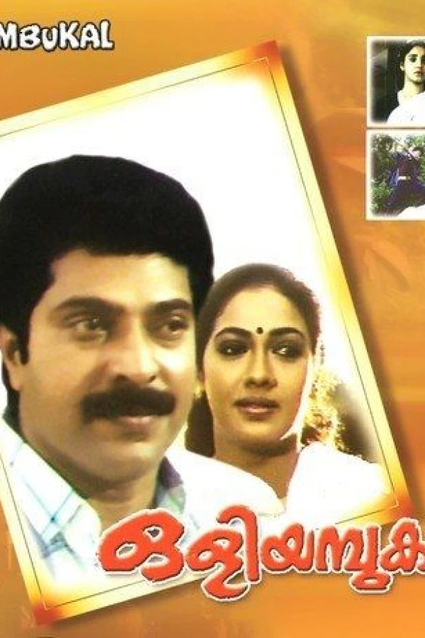 Oliyampukal Plakat