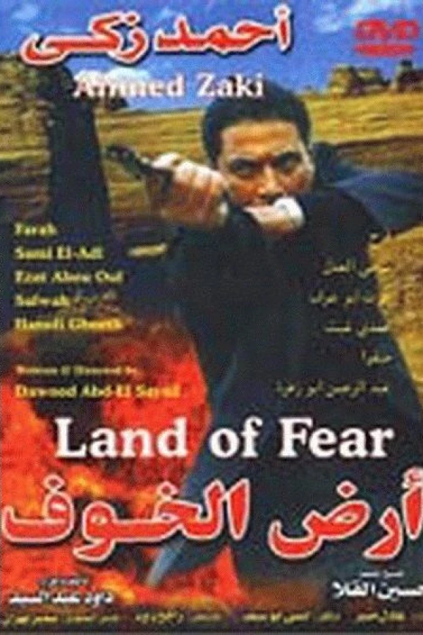 Land of Fear Plakat