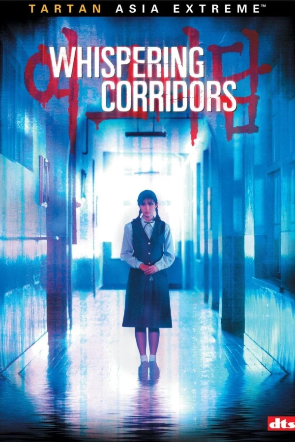 Whispering Corridors Plakat