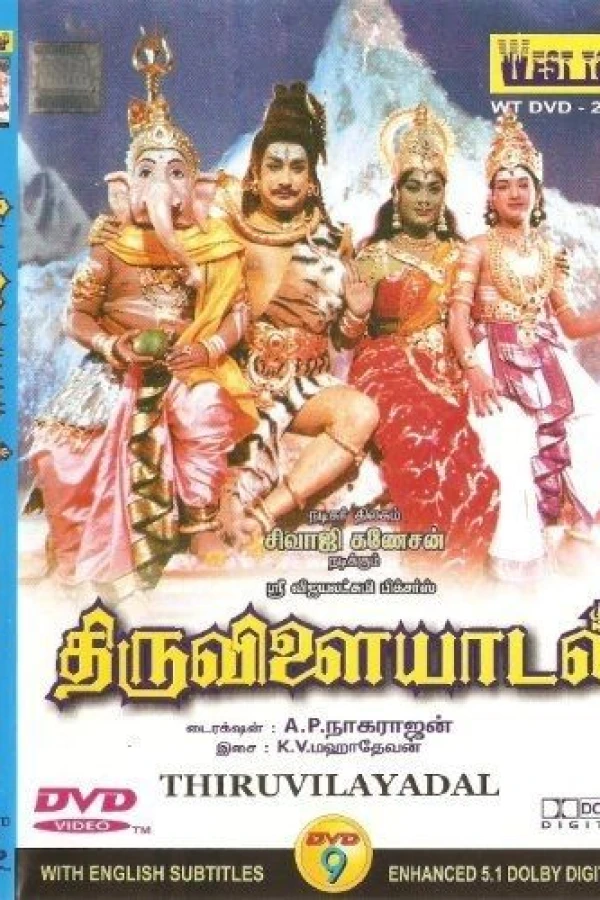 Thiruvilayadal Plakat