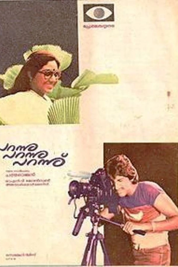 Parannu Parannu Parannu Plakat