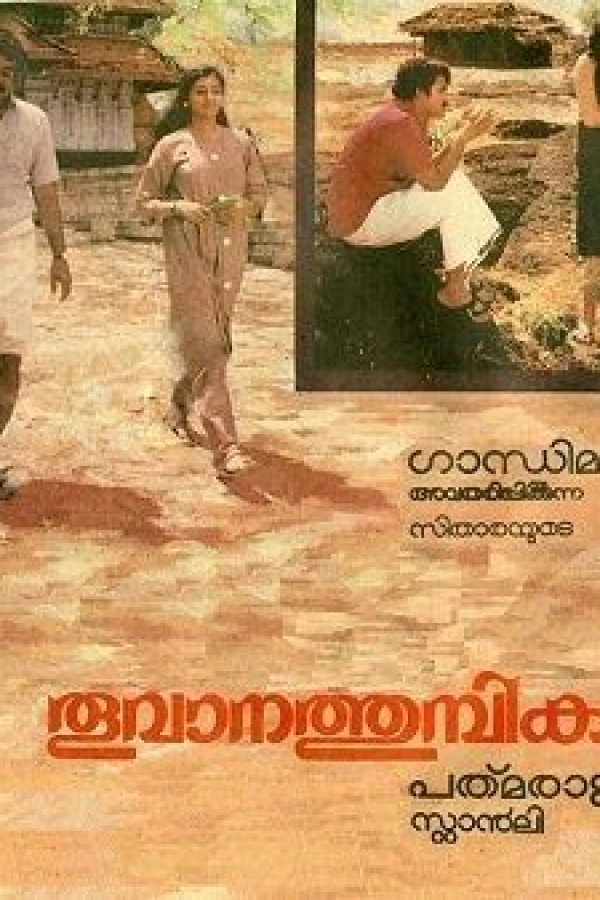 Thoovanathumbikal Plakat