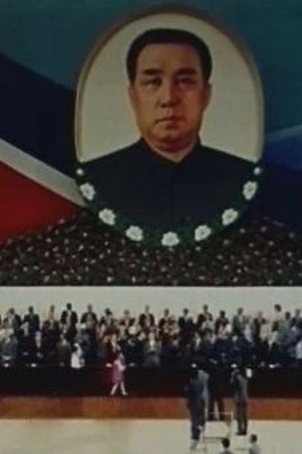 North Korea: The Parade Plakat