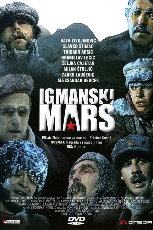 Igmanski mars Plakat