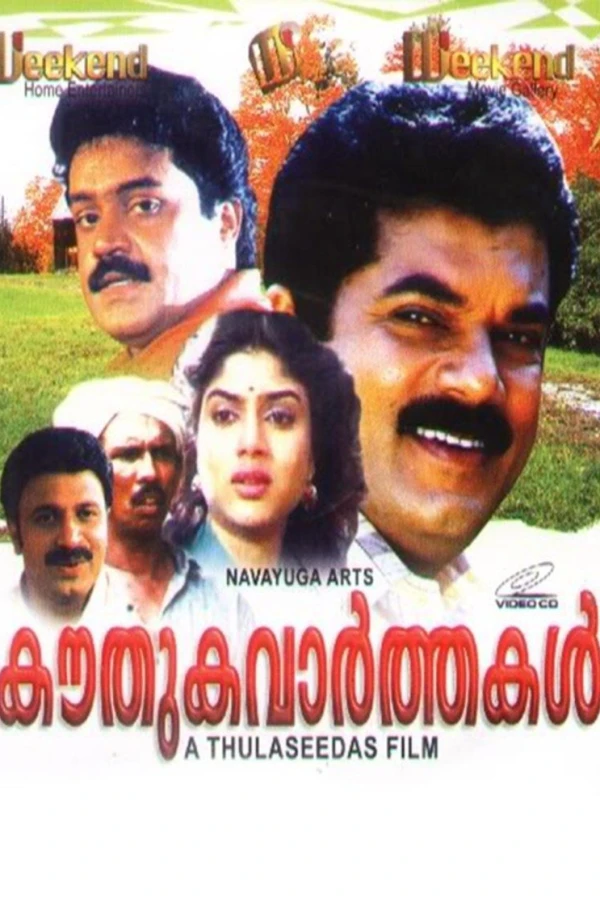 Kouthuka Varthakal Plakat