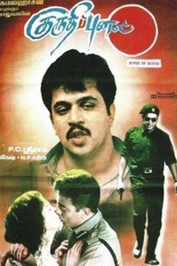 Kuruthipunal Plakat