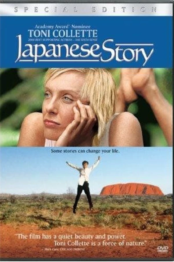 Japanese Story Plakat