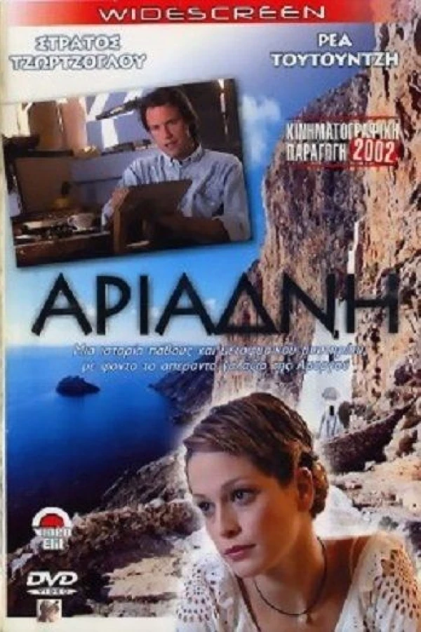 Ariadni Plakat